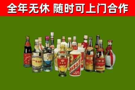 云龙县烟酒回收老白酒.jpg