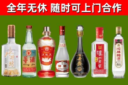 云龙县烟酒回收名酒系列.jpg